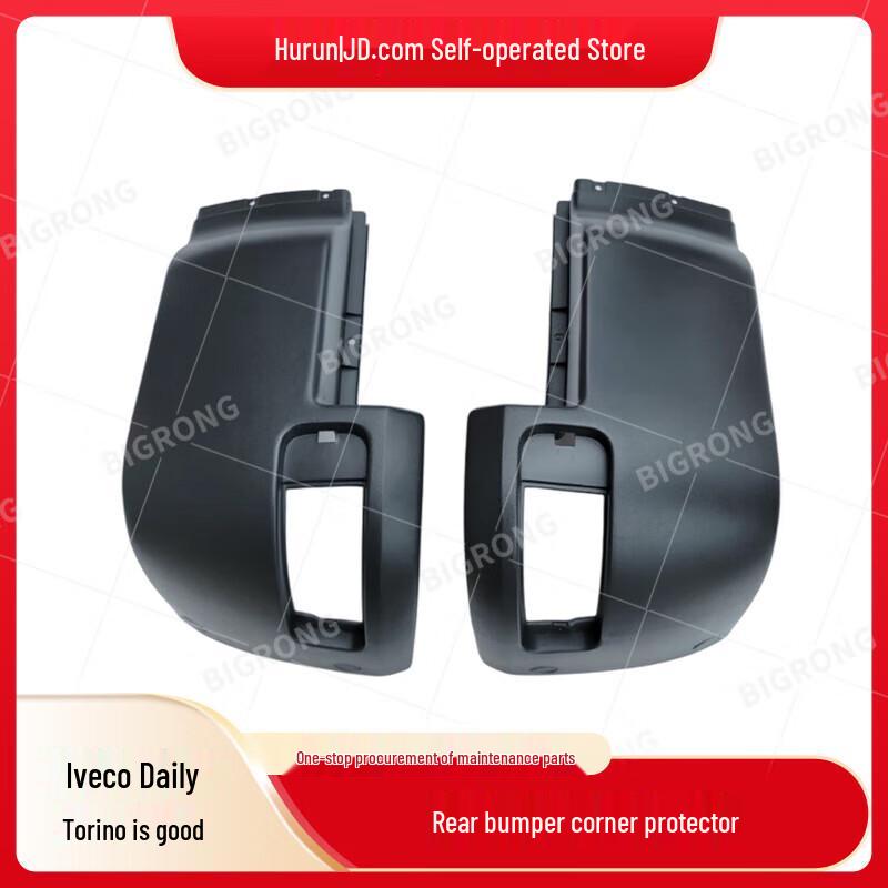 JURONG Rear Bumper Corner