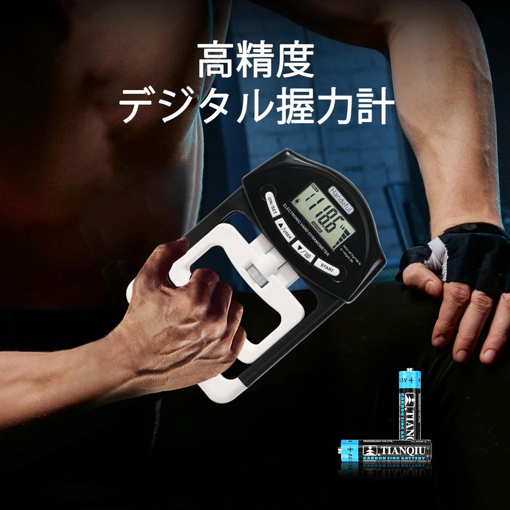 Handeful Digital Grip Strength Meter 0-90kg High Accuracy 19 People