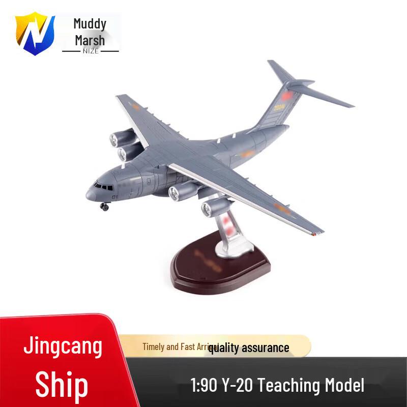 1:90 Y-20 Military Transport Aircraft Model
