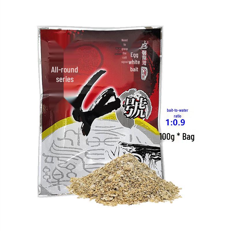 

Hua Shi All-Season No. 4 Wild Fishing Bait for Carp Bag