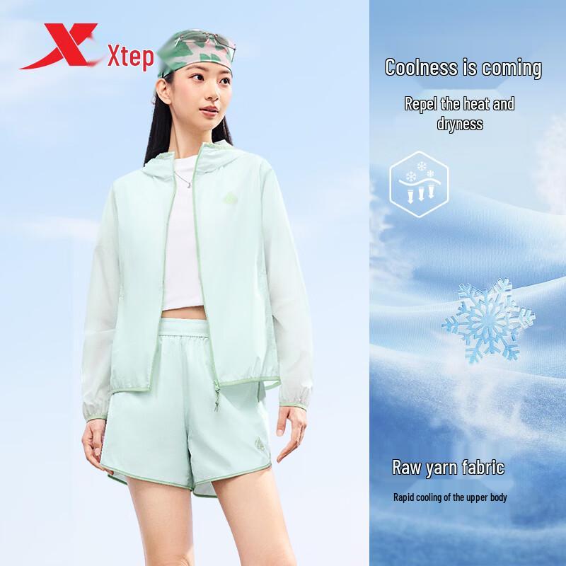 Xtep Women's Ice Silk Cooling Summer Sports Shorts