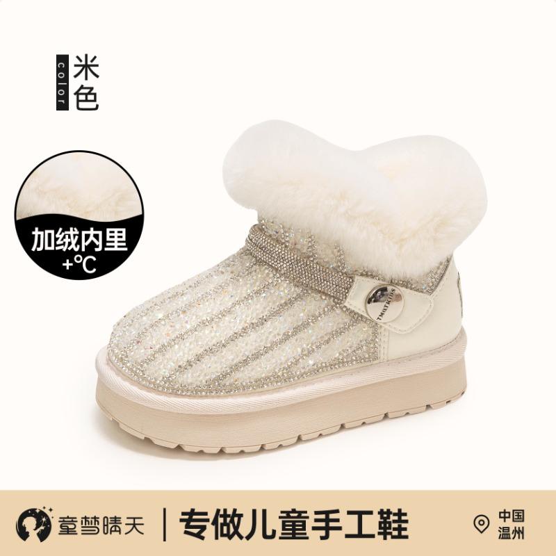 Kids Furry Cuff Rhinestone Glitter Lined Warm Thick Sole Winter Snow Boots 26 бежевый