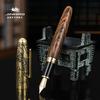Jinhao Tiger Embossed Fountain Pen Fine Nib Handmade Wooden and Metal Writing Office & School Pen JHP001