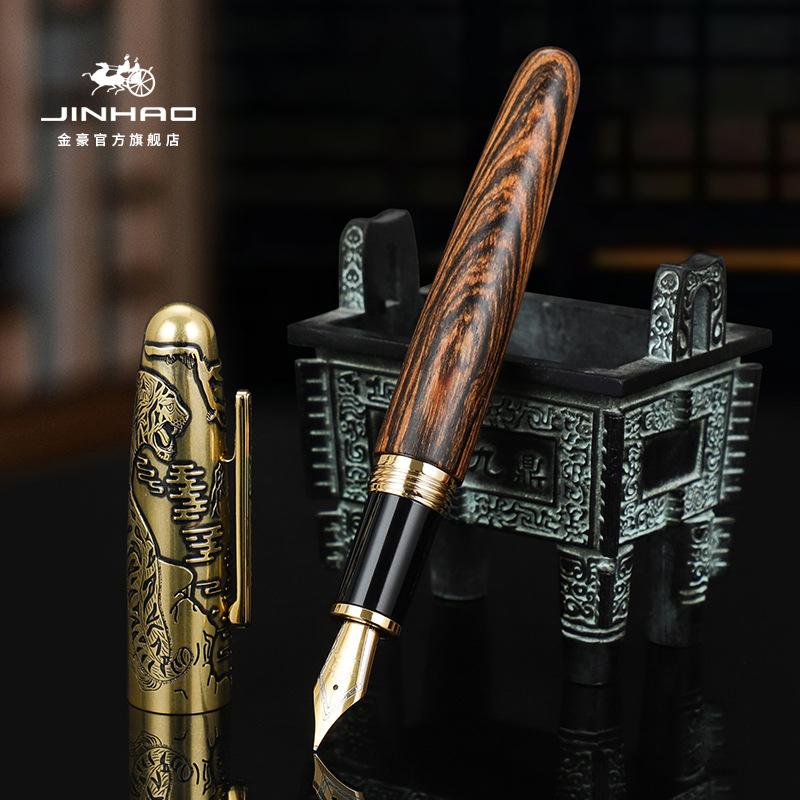 Jinhao Tiger Embossed Fountain Pen Fine Nib Handmade Wooden and Metal Writing Office & School Pen JHP001