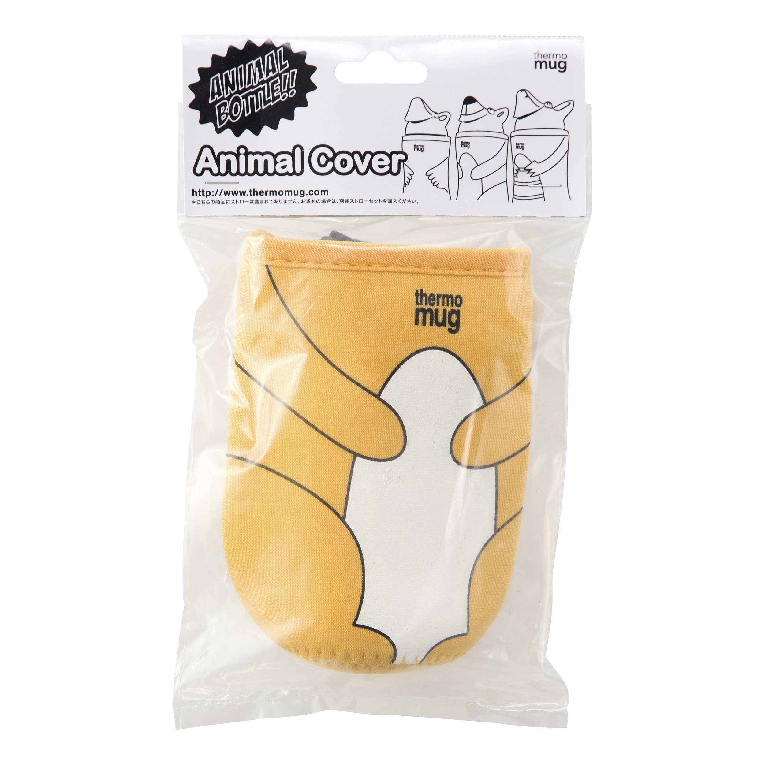 ТЕРМОКРУЖКА Бутылка с животным Запасная внутренняя крышка, Желтая, Диаметр прибл.. 6см, AM18-CV