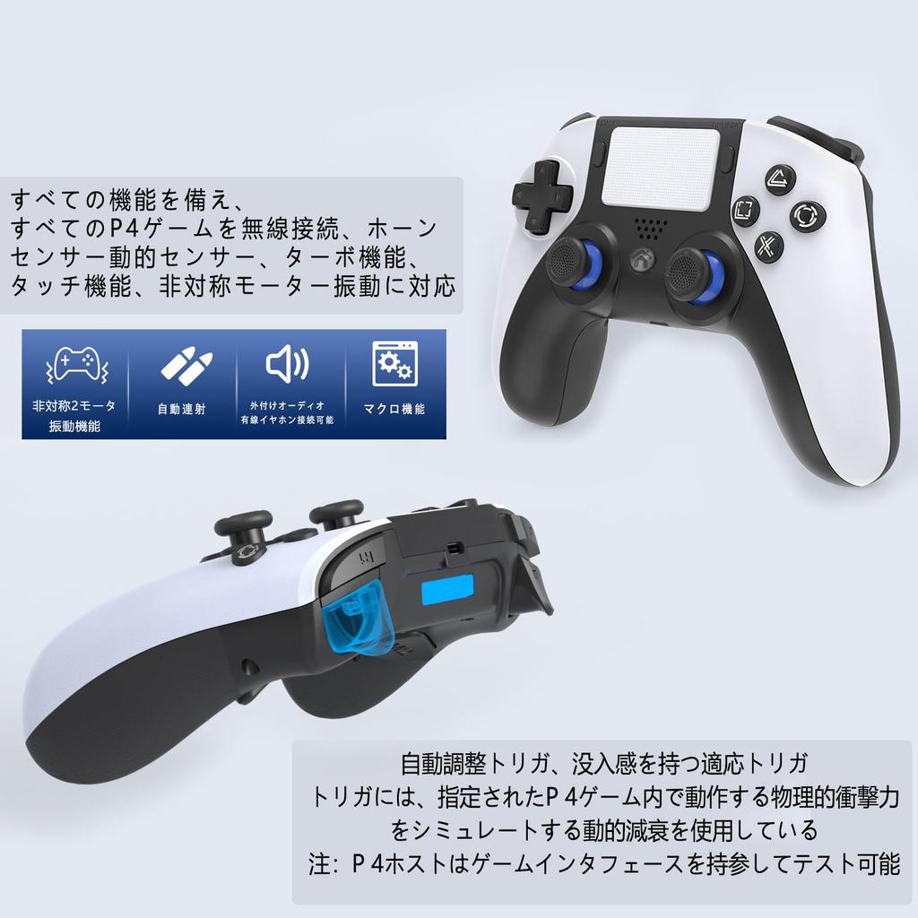 Controller for PS4 2 in 1 storage pack Wireless controller for PS4 Large capacity RGB lamp 1000mAh with back button Macro function gyro sensor