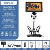 OIMG DM9H Upgraded Digital Measuring Microscope with HDMI