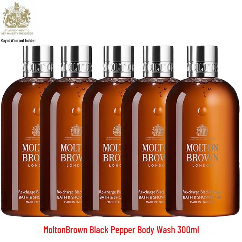 

Molton Brown Black Peppercorn Bath & Shower Gel