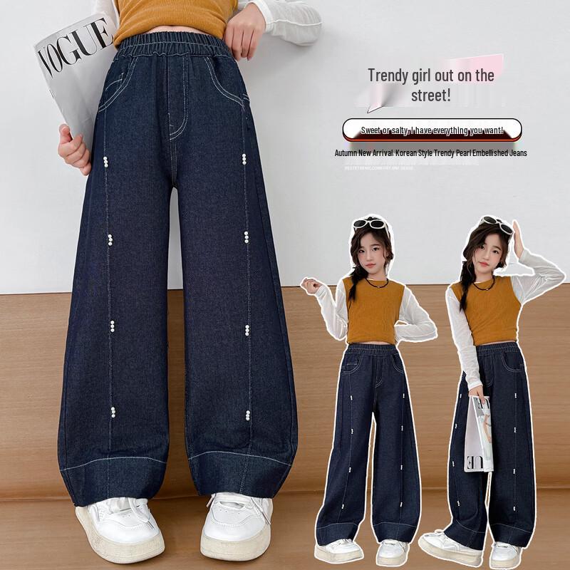 Tangshi Girls Spring 2026 Casual Denim Jeans 160