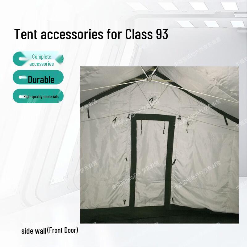 Type 93 Squad Cotton Tent Accessories