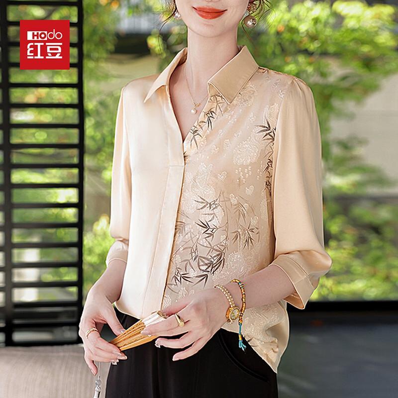 

Hodo Mid-Aged Women s Seven-Quarter Sleeve Lapel Blouse 2XL