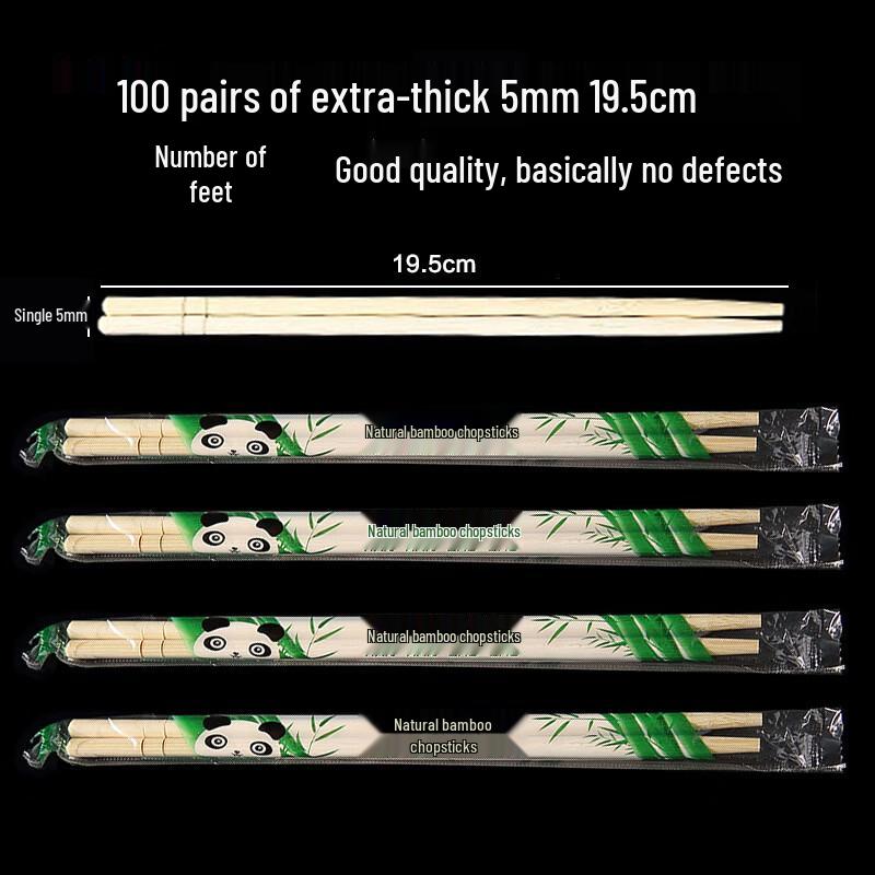 Penguin Tuan Tuan Individually Wrapped Disposable Bamboo Chopsticks