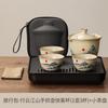 Portable Travel Tea Set One Person Drinking Single Workstation Small Tea Set Ru Kiln Teacup Outdoor Brewing Teapot Tea Set