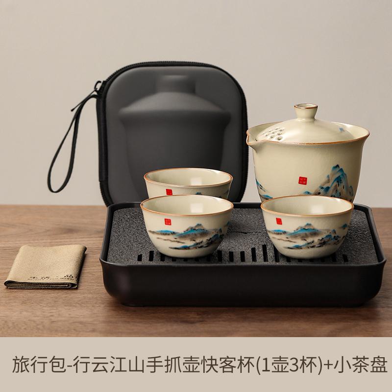 Portable Travel Tea Set One Person Drinking Single Workstation Small Tea Set Ru Kiln Teacup Outdoor Brewing Teapot Tea Set