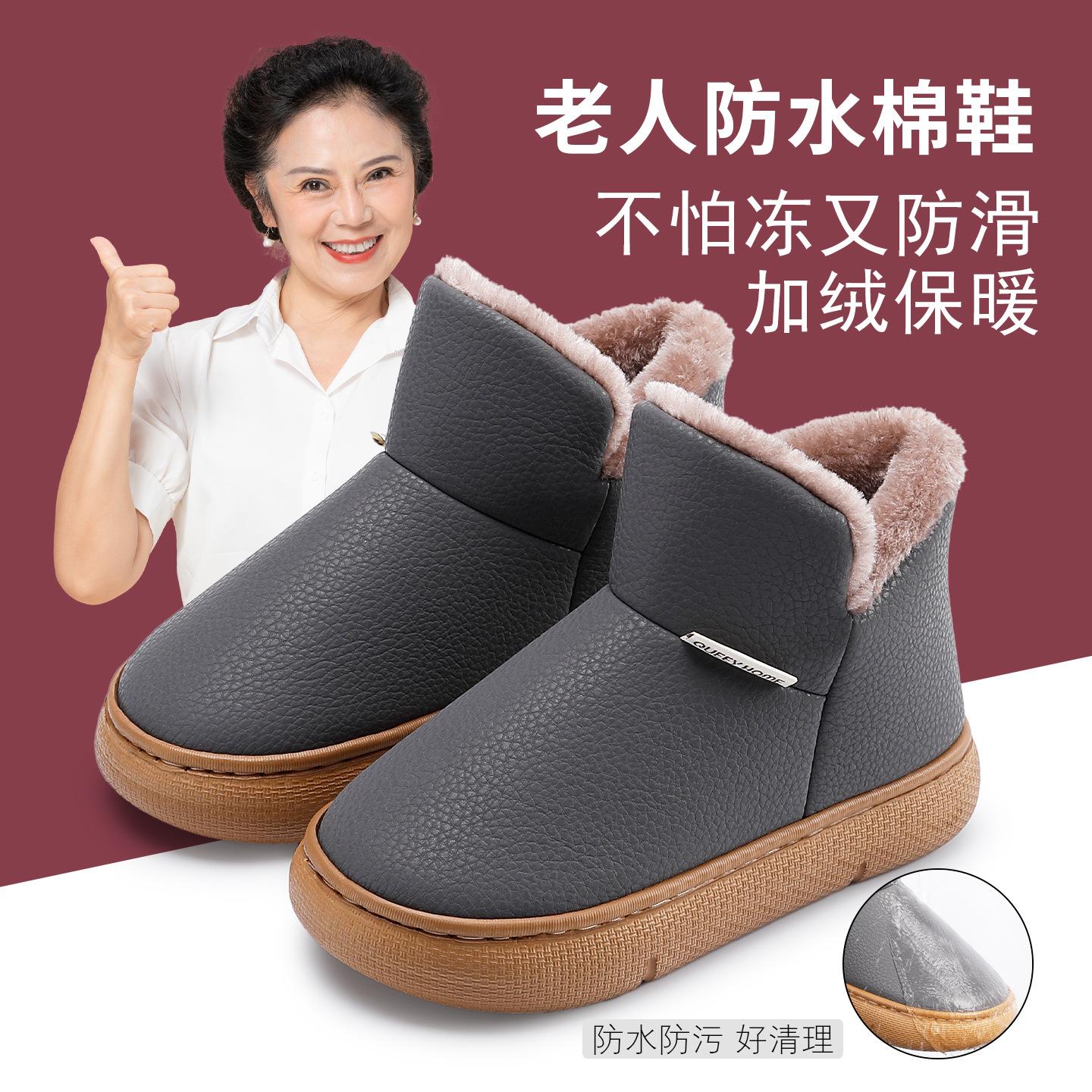 

Мужские и женские зимние теплые сноубутсы EVA большого размера, с подкладкой, водонепроницаемые ботильоны, нескользящие уличные ботинки для хайкинга, альпинизма, спортивные ботинки 40-41