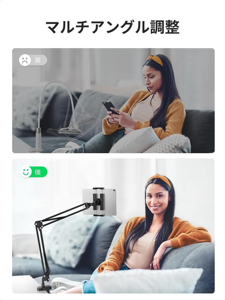 UGREEN Tablet Arm Carbon Steel Smartphone Japanese Instruction Manual Included Stand, Construction, Stand, 360° Rotation, Multi-Device Compatible,