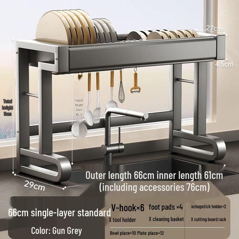 

Multi-functional Over-Sink Dish Drying & Storage Rack