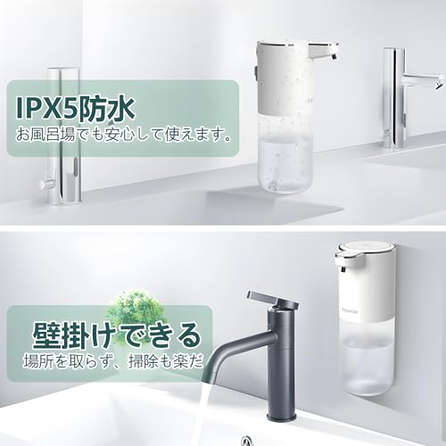 Gogorelax Automatischer Handseifenspender, Schaumbildend, 4-stufige Durchflussrate, Wasserdicht, 400ml, Wandmontage, Berührungslos, Leise, Feiner Schaum, Wiederaufladbar, Übersetzen