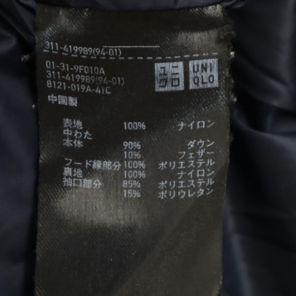 Uniqlo Seamless Down Parka M Navy Men's Used