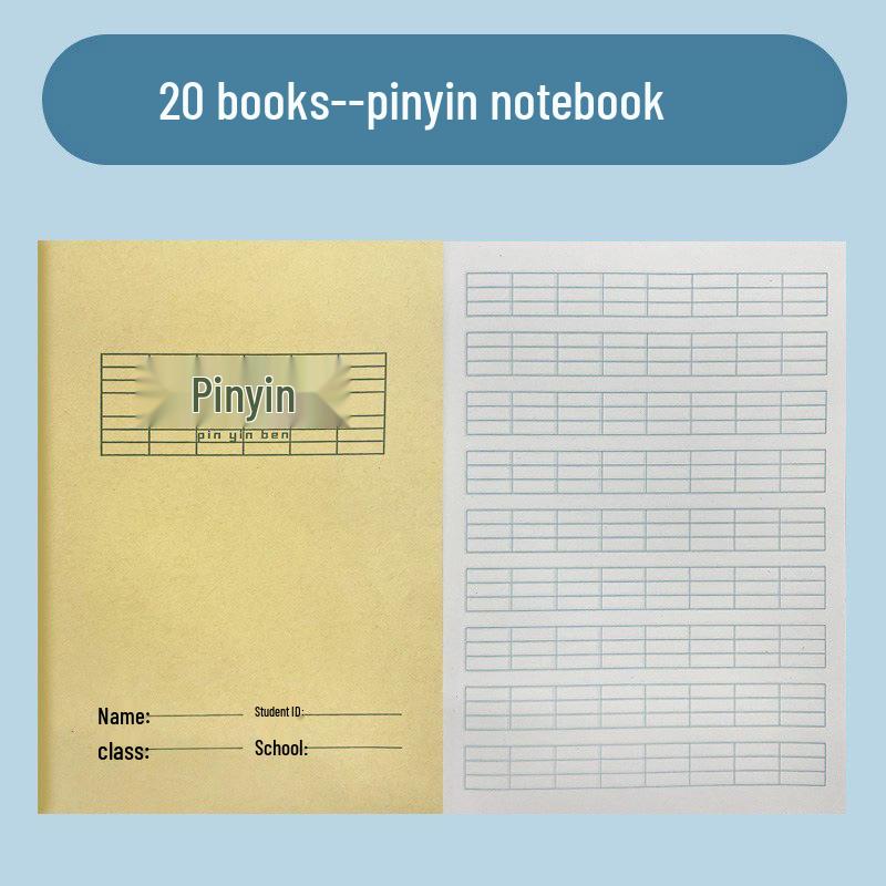 Thickened Kraft Paper Pinyin Notebook for Kindergarten & Primary Students - A5, Big Field Writing, First Grade Special