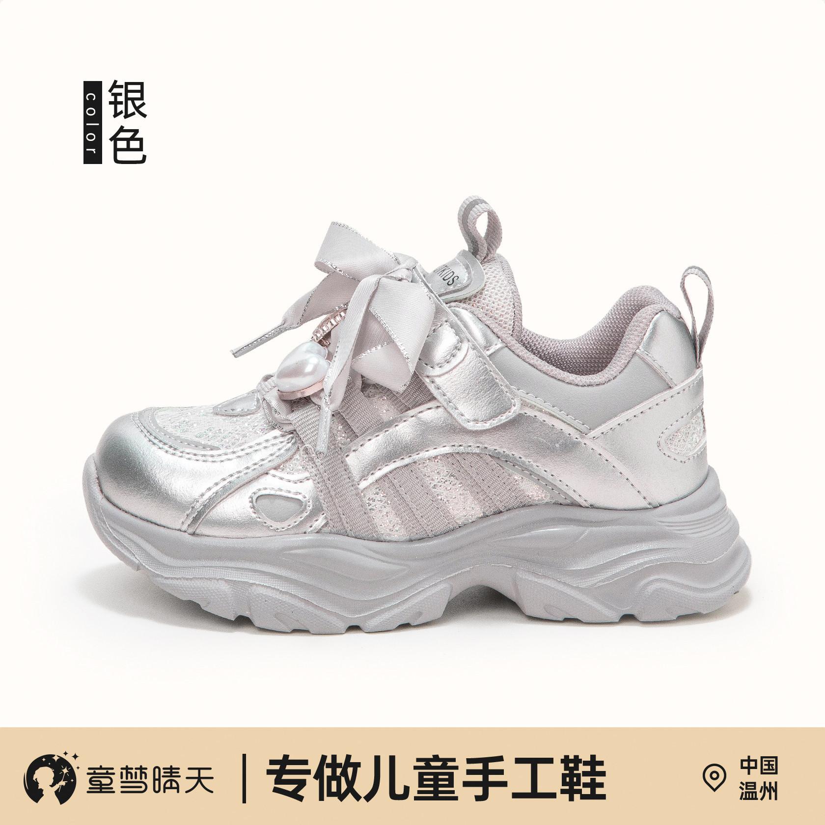 

Girls shoes 2025 new spring and autumn sports shoes children s shoes girls running shoes lightweight soft-soled autumn shoes 26-30 yards, 5 pairs of whole hands are approved.