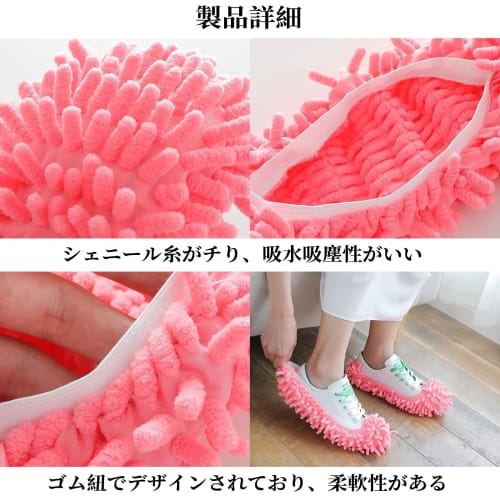 VorsiPro Mop Slippers, 5 Pairs (10 Pieces), Cleaning Slippers, Multi-Function Duster, Mop Shoe Slippers, Mop Cleaning Shoe Covers, Room Shoes, Floor M