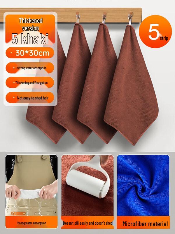 LIEI Milk Tea Shop Absorbent Cleaning Cloth