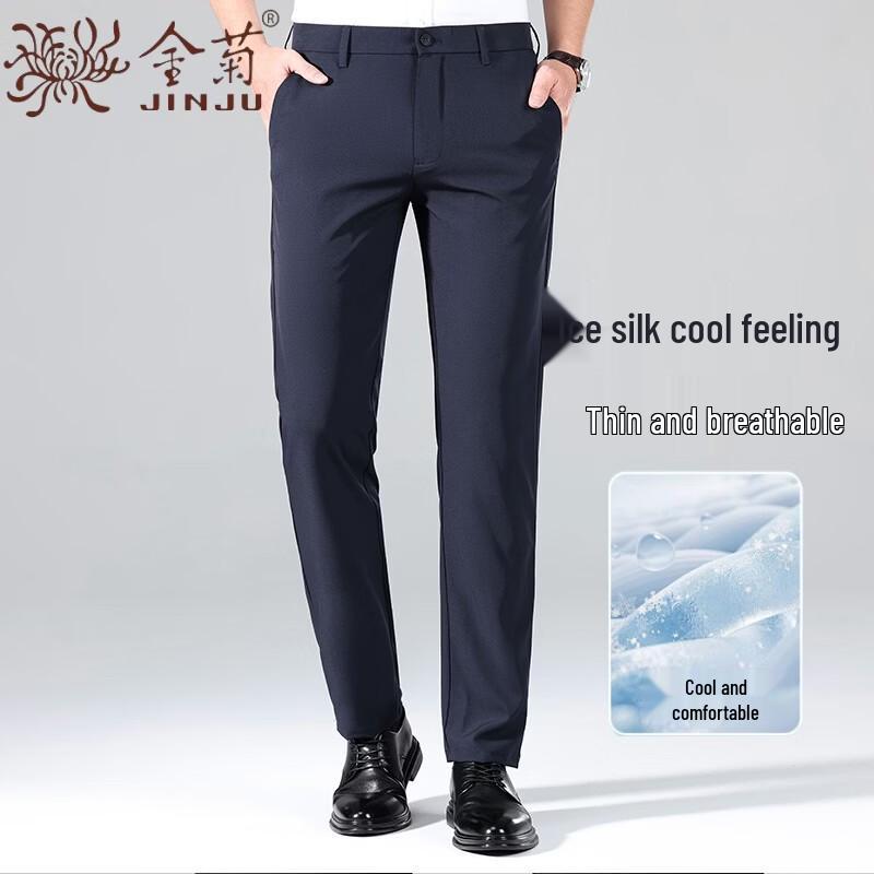 Men's Loose Fit Breathable Straight Leg Casual Pants