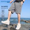 Jeanswest Youth Summer Ice Silk Sports Bermuda Shorts