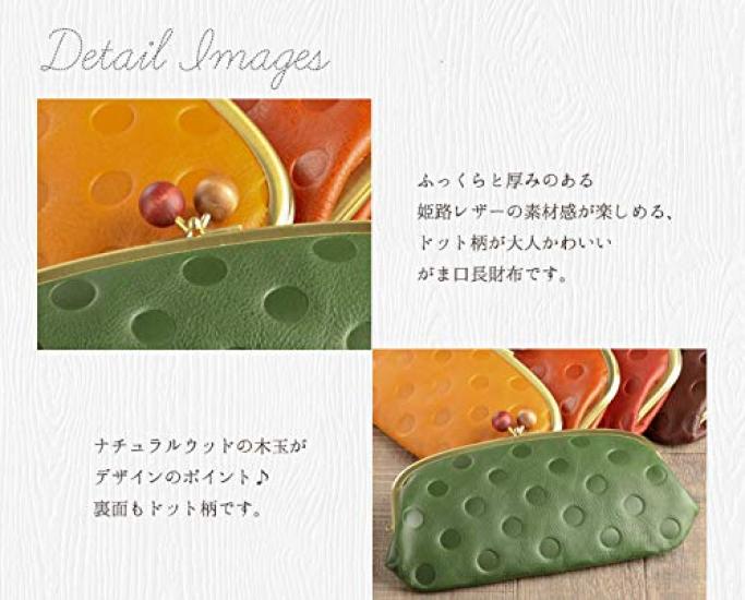 ARCOLO Geldbörse mit Verschluss, Punktmuster, Lange Geldbörse, Hergestellt in Japan (Terrakotta)