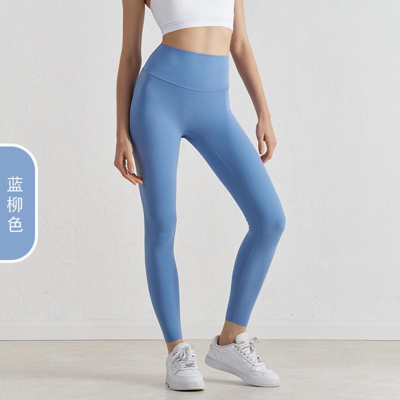 NF Lycra No Size Naked Yoga Pants Women's High Waist Belly Sports Buttocks Pants Fitness Pants Yoga Pants