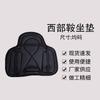 Western Saddle Pad Cushion PU Foam Shock Absorbing Riding Non-Slip Thick Comfort Horseback Accessory