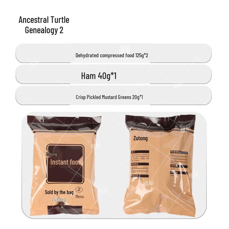 Zutong Self-Heating Emergency Rations