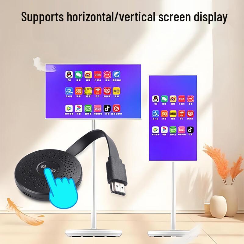 HSD 4K Kabelloser HDMI-Display-Adapter (CN-Version)