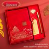 Guochao A5 Business Notebook Gift Set – Customizable Souvenir Diary