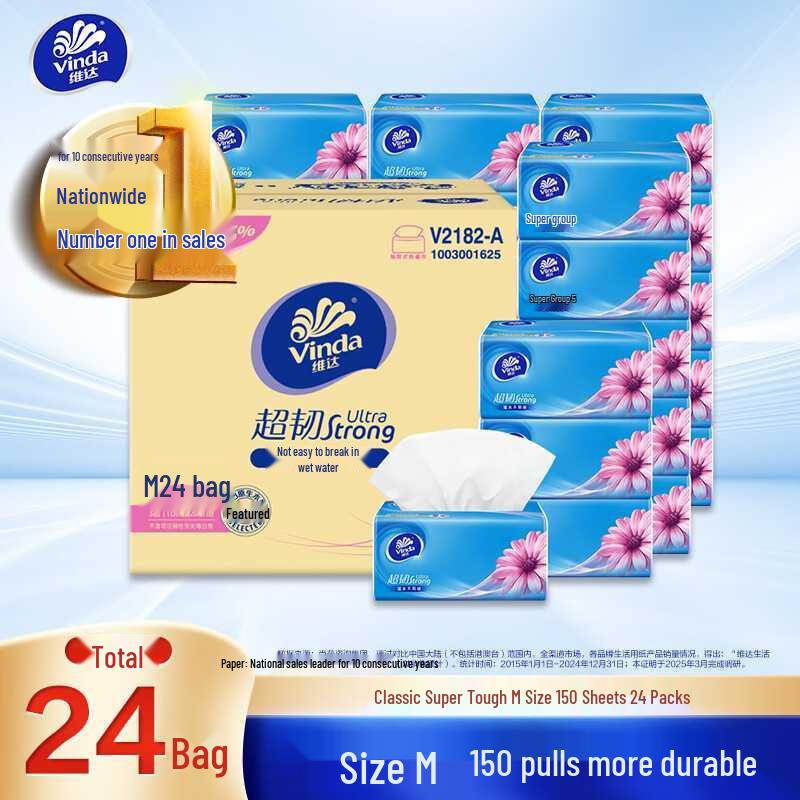Vinda Extra Tough 3-Ply Facial Tissues 24-Pack