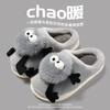Herbst und Winter Briketts niedliche Baumwollpantoffeln Winter Plüsch warm Indoor Zuhause Baumwollschuhe