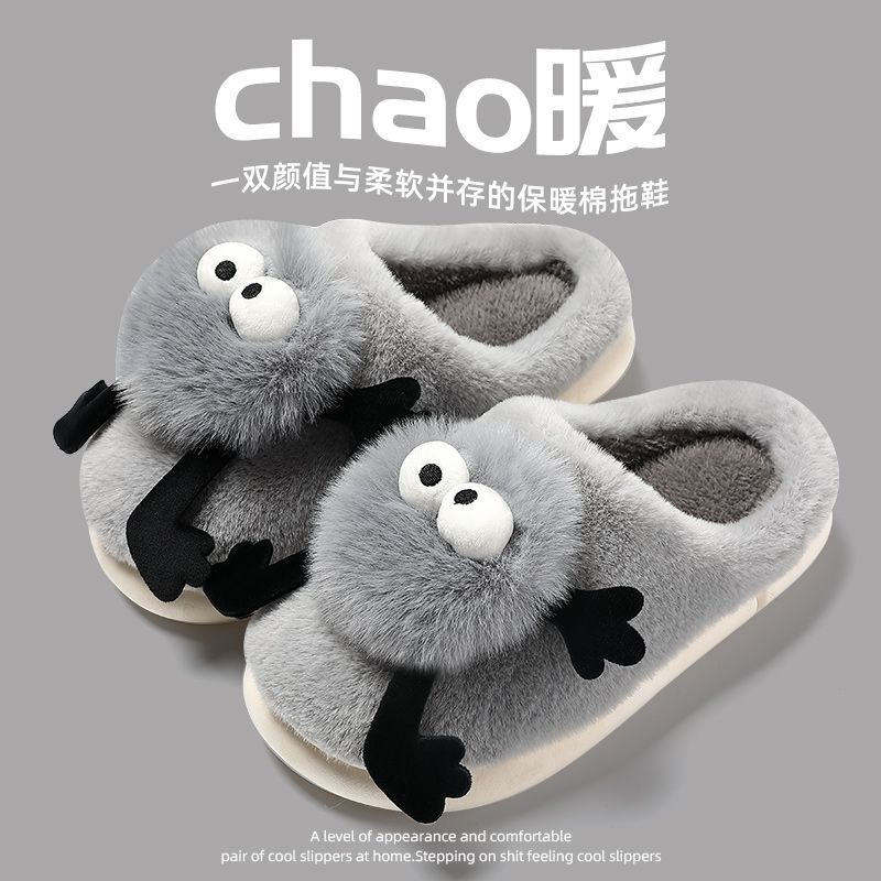 Herbst und Winter Briketts niedliche Baumwollpantoffeln Winter Plüsch warm Indoor Zuhause Baumwollschuhe