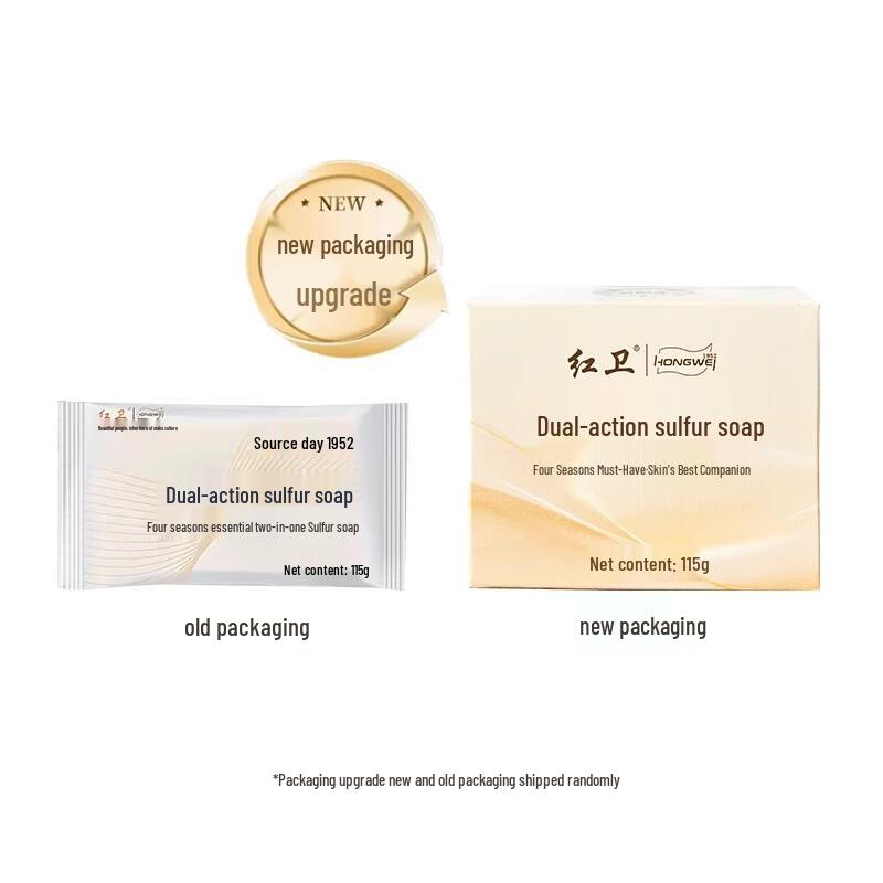 Hongwei Doppelwirkung Schwefelseife