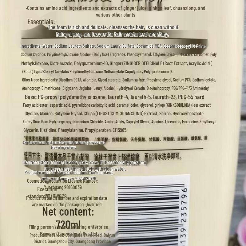 AQUAIR Plump & Hydrating Body Wash