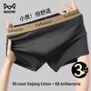Mao Ren Men's Pure Cotton Antibacterial Boxer Briefs 3-Pack
