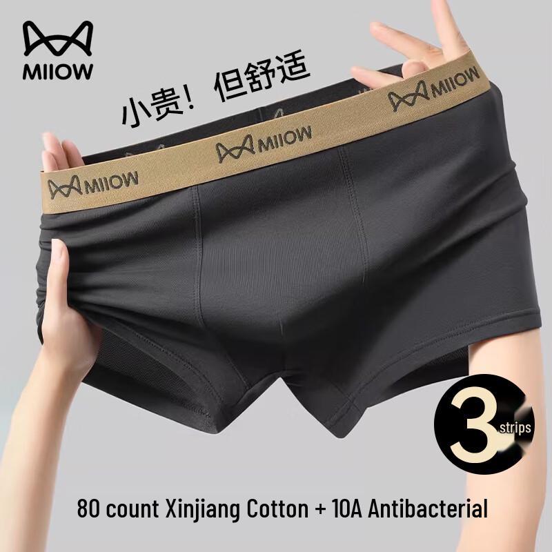 Mao Ren Men's Pure Cotton Antibacterial Boxer Briefs 3-Pack