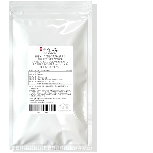 Matcha Powder (100g X 2 Bags) Dark Color Freshly Ground Domestic Uji 100 Additive-free Powdered Latte Baking Practice