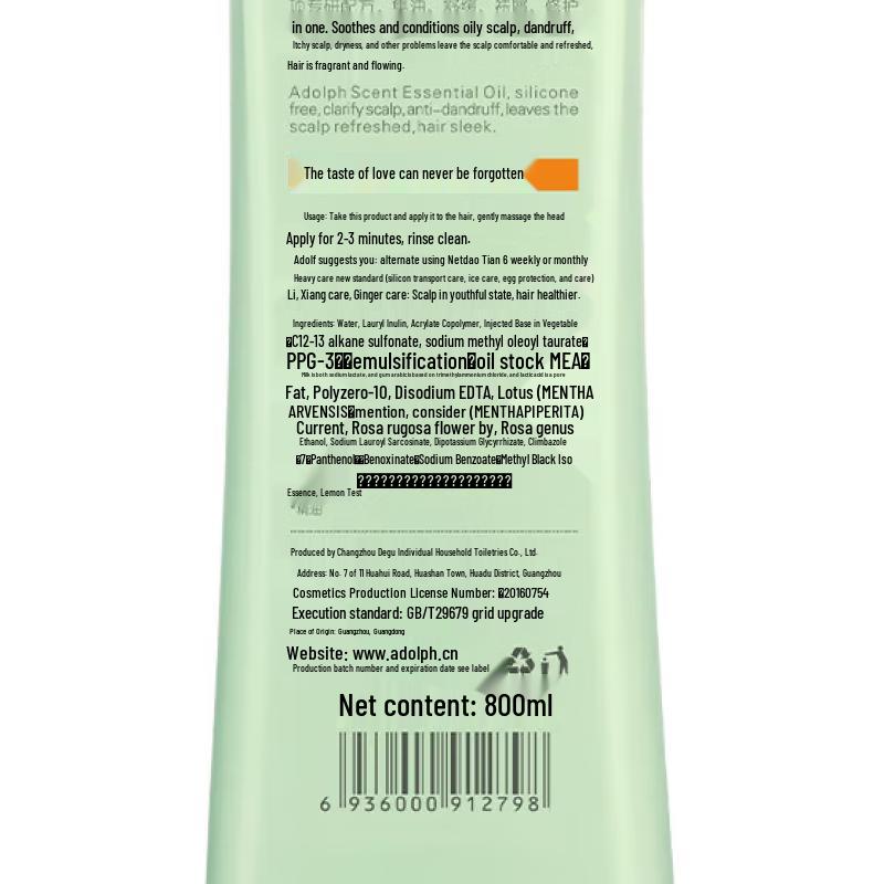 Adolph Camellia Anti-Dandruff Volumizing Shampoo