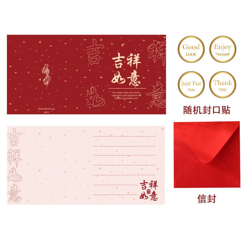 Oil Painting Christmas Card Ins Holiday Wishes Postcard Cardboard Envelope Diy Gift Decoration Message Card Letterhead