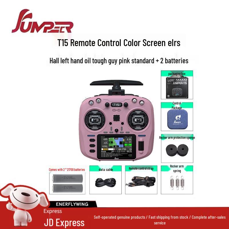 

Jumper T15 Color Screen ELRS Remote Controller