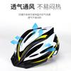 Adult Cycling Helmet Mountain Bike Road Unisex Safety Head Protection EPS Foam Lightweight Ventilated