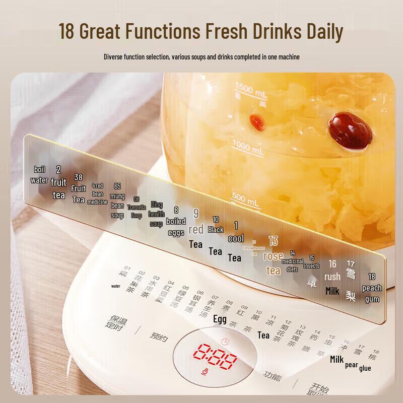 Supor Multi-functional 1.5L Glass Health Kettle