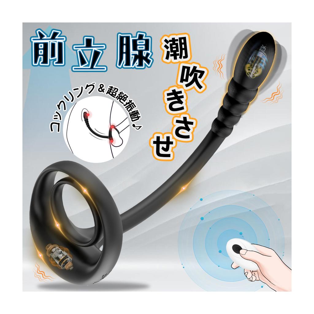 highly acclaimed standard item for anal Icienjoy Anal Vibrator Popular Adult Goods for Men Adult Toys Men Anaru Vibe Prostate For Men Cock Ring 10