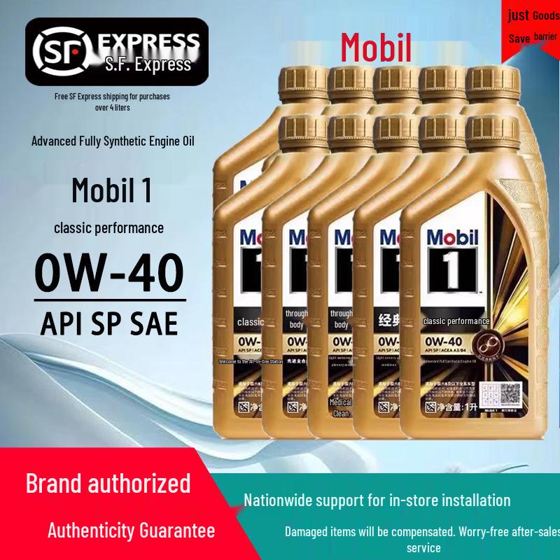 Mobil 1 0W-40 Gold Full Synthetic Engine Oil - Suitable for Cars